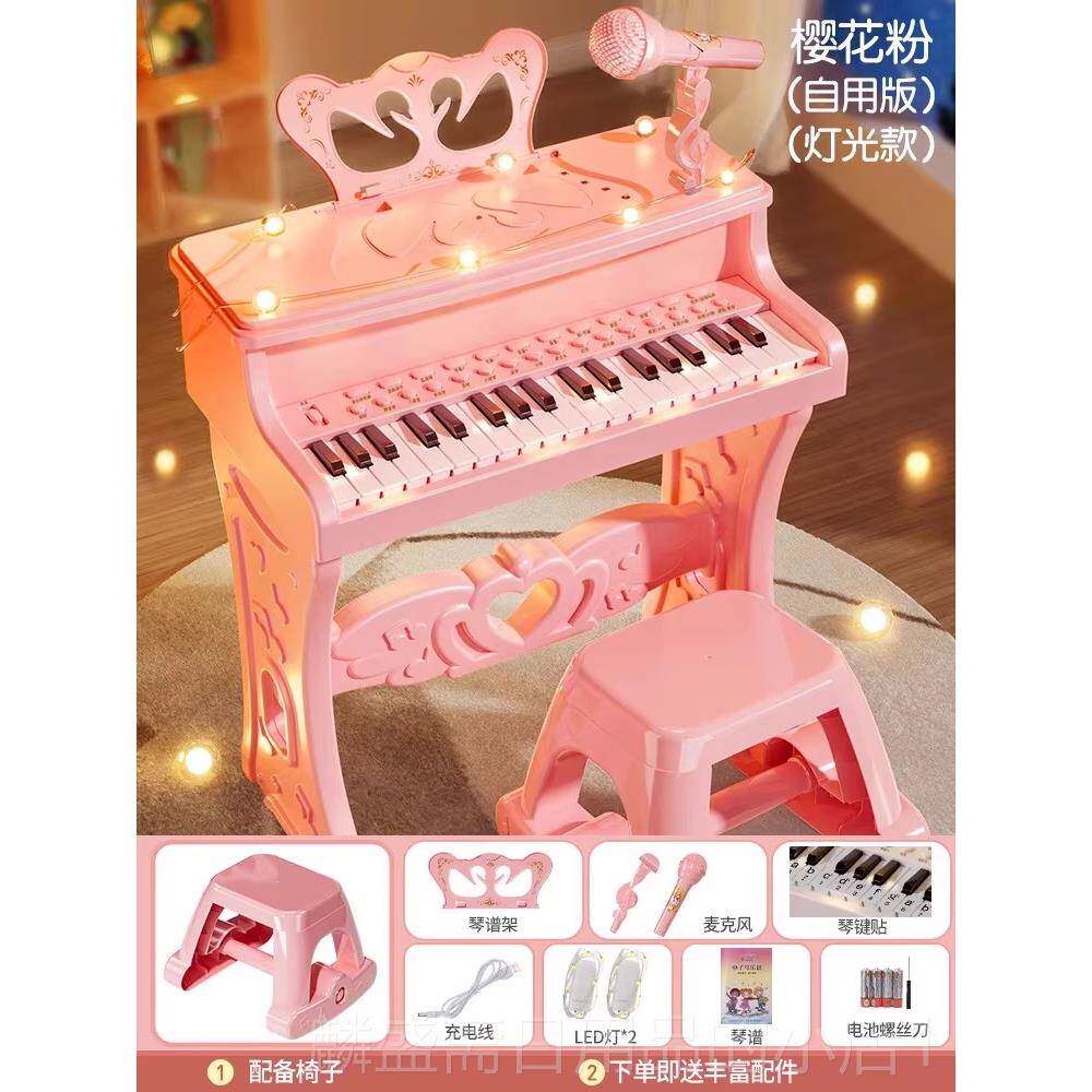 正品童钢琴玩具多功能电子琴生带儿话筒学女孩2宝宝3岁5小孩6初日