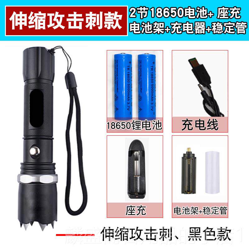 正品女学生防身强光手电筒防狼战神器户外术合装充电照明备法自卫