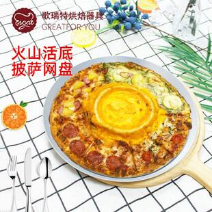 底特律火山披萨网盘10寸13寸硬膜pizza网盘铝合金阳极披萨外圈