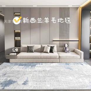 新西兰羊毛客厅地毯现代简约超细羊毛纱沙发茶几毯家用床前毯地垫