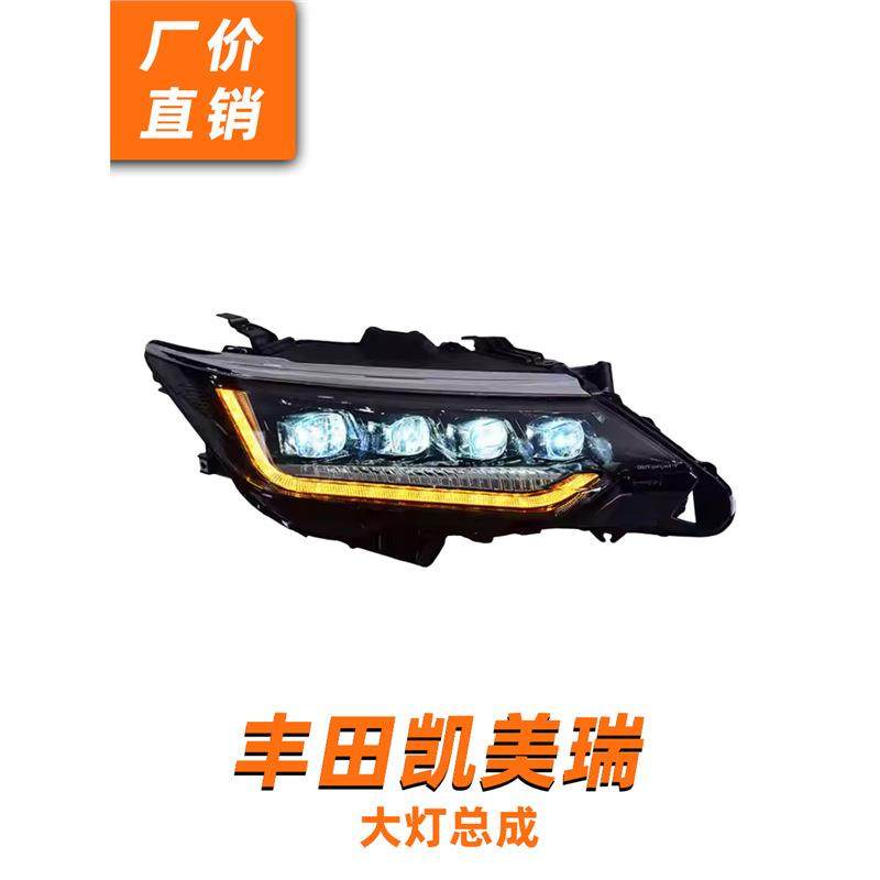 龙鼎15-17款凯美瑞大灯总成改装LED矩阵水晶透镜日行灯流水转向,鲜花速递/花卉仿真/绿植园艺,割草机/草坪机,淘宝优惠券,粉丝福利购,淘宝优惠卷