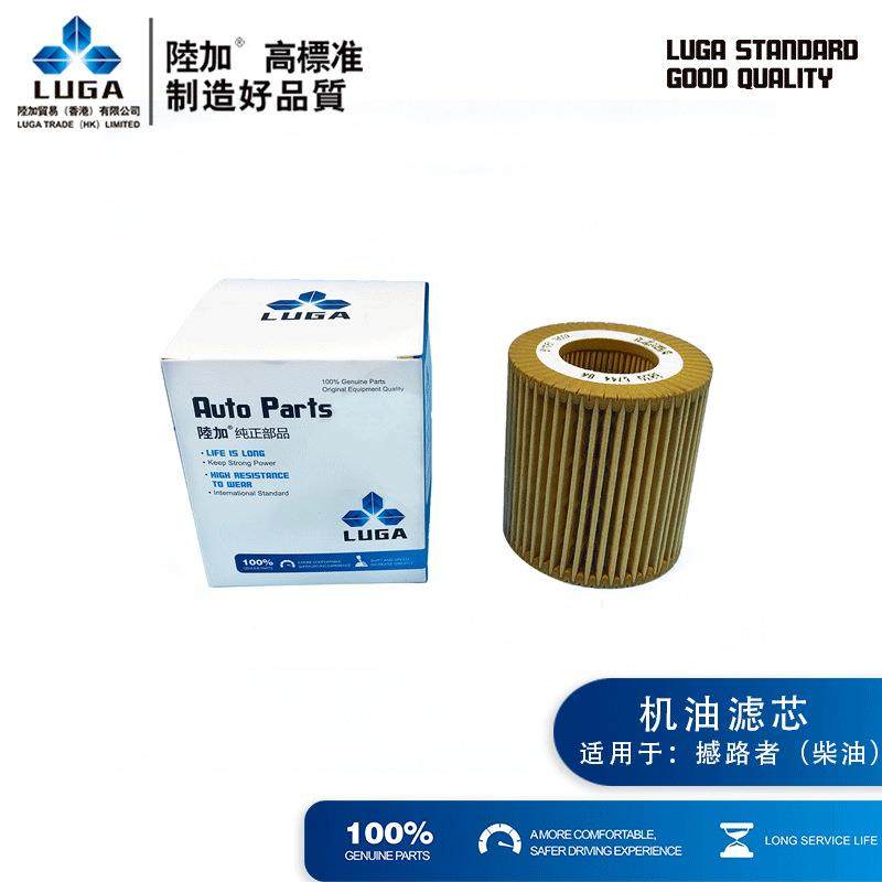 江铃撼路者U375 柴油机油格 机油滤芯 BB3Q 6744BA