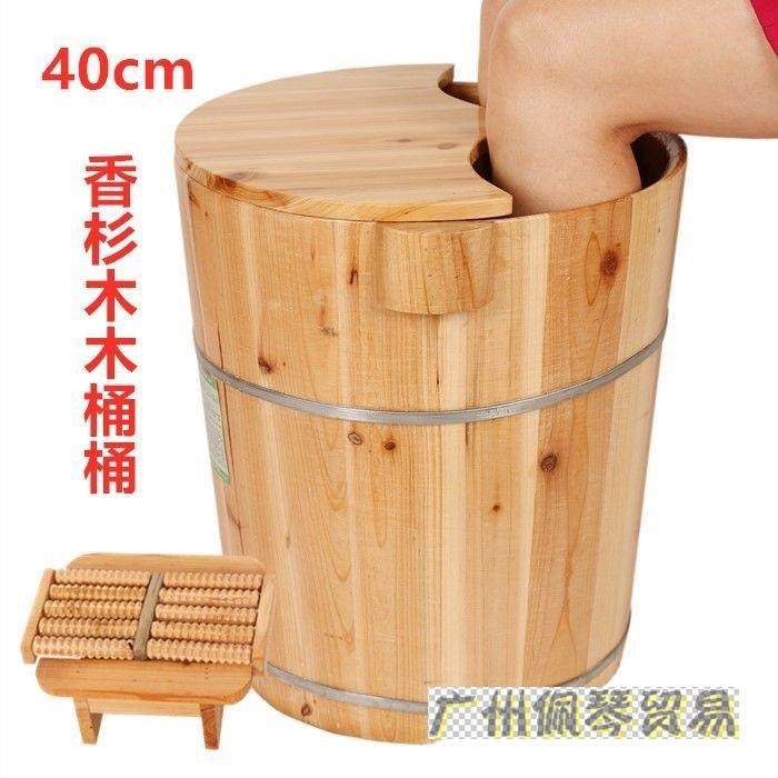 40cm高实木圆边泡脚木桶带盖足浴木桶加厚熏蒸桶洗脚桶家用泡脚店