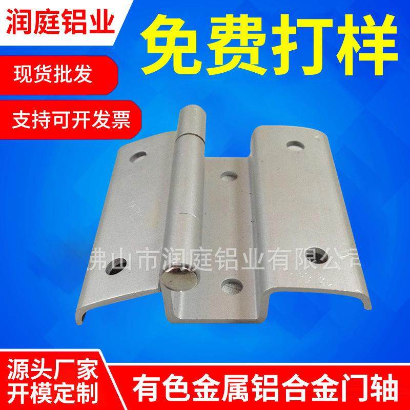 有色金属铝合金门轴 网状格栅铝硅合金门轴 铝合金,鲜花速递/花卉仿真/绿植园艺,割草机/草坪机,淘宝优惠券,粉丝福利购,淘宝优惠卷