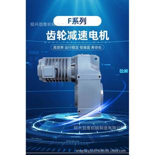 F系列低噪音卧式 减速箱减速机 平行轴斜齿轮减速机精密磨齿立式