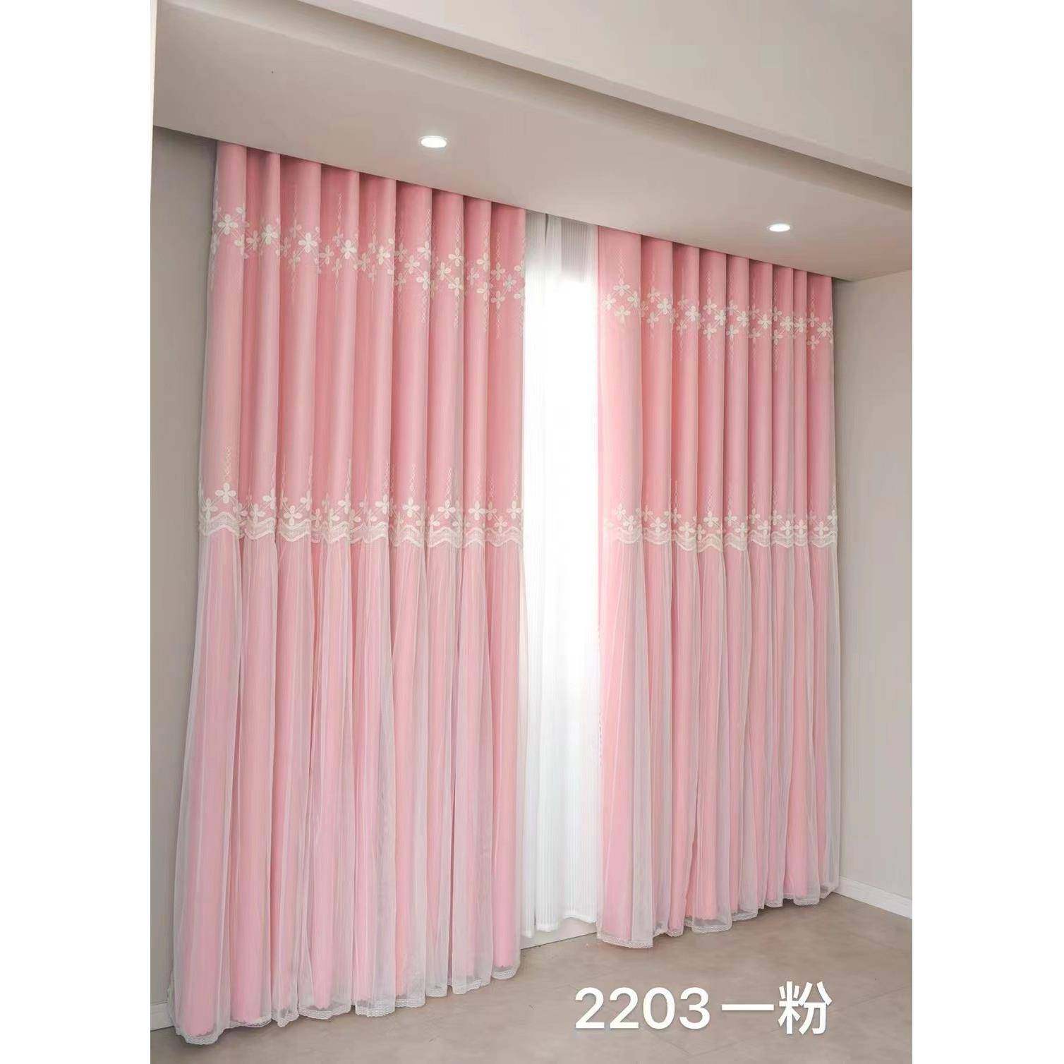 网红款成品窗帘拼接公主帘 儿童房 卧室 飘窗遮光窗帘