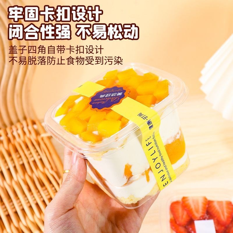一次性酸奶水果捞提拉米苏千层豆乳木糠杯塑料蛋糕包装盒子