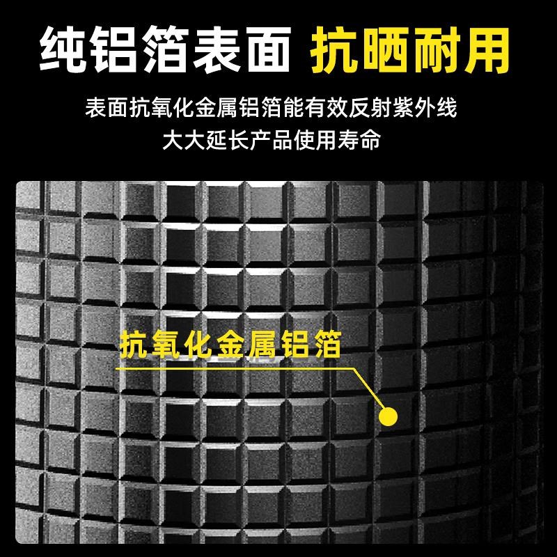 屋顶防水补漏丁基胶带强力止漏材料房顶裂缝彩钢瓦自粘卷材漏水贴