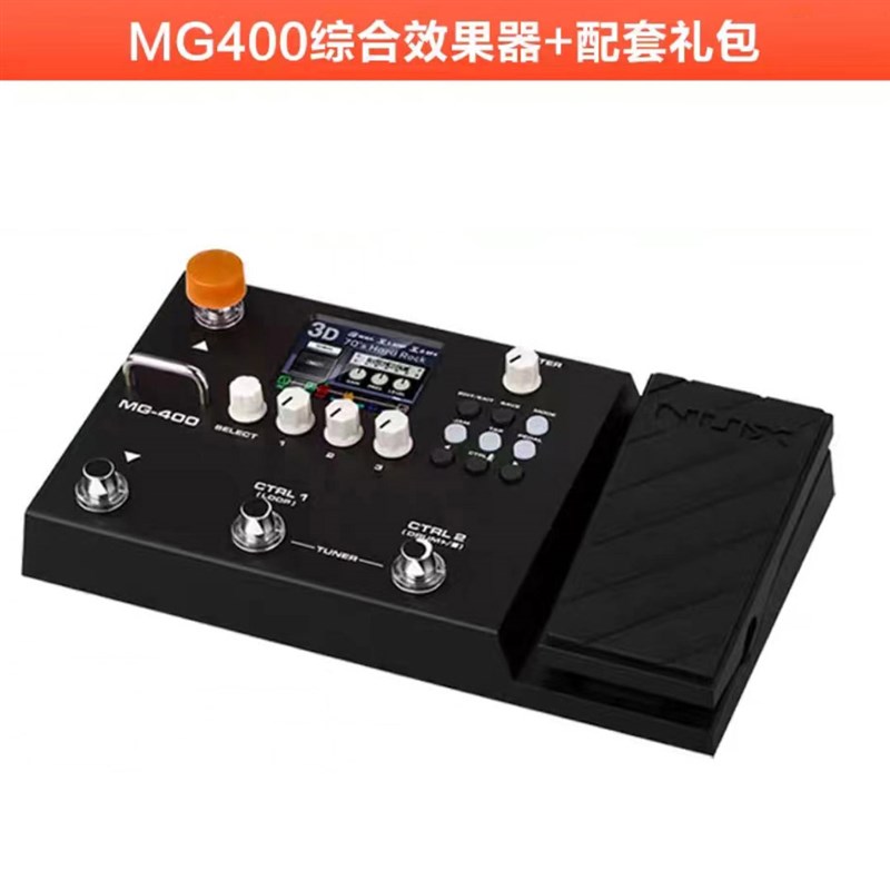 纽克斯NUX MG-100 300 0数字综合失真鼓机LOOP循环电吉他效果器