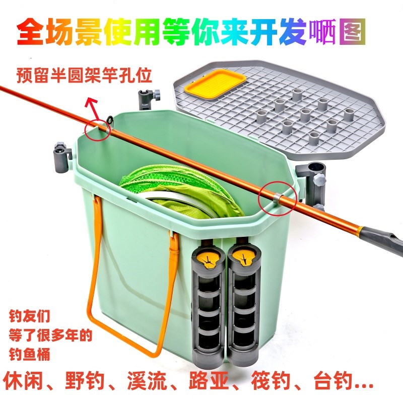 带配件钓鱼桶路亚筏钓溪流全功能钓桶免安装小钓箱黑坑渔具桶30L