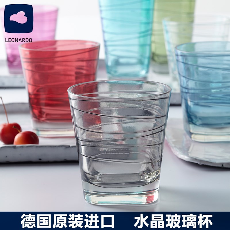 德国进口leonardo彩色果汁杯水杯泡茶杯酒杯水晶玻璃杯咖啡随手杯