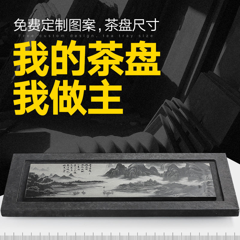 天然乌金石茶盘整块大号长方形石材功夫茶具茶盘托盘家用石头茶台