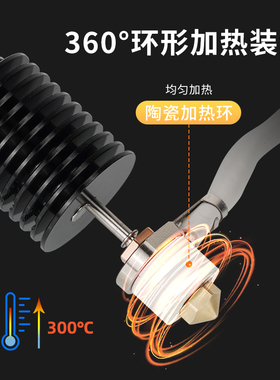 启庞3d打印机配件 VORON/Prus挤出头 CHC-V陶瓷热端 2V