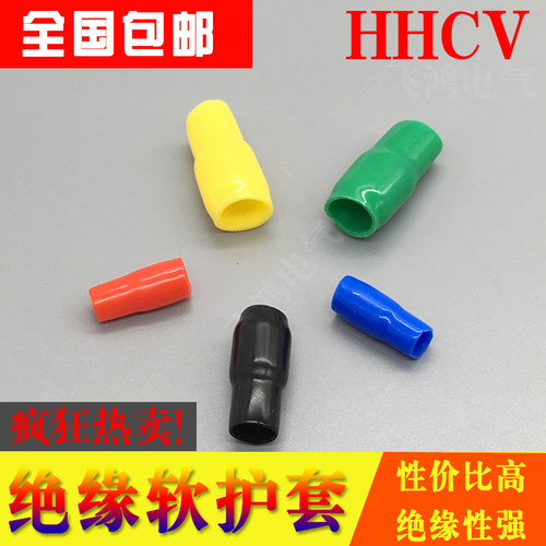 线套管 绝缘软护套 端子护套 硅橡胶护套 端子套管 软色套 整包