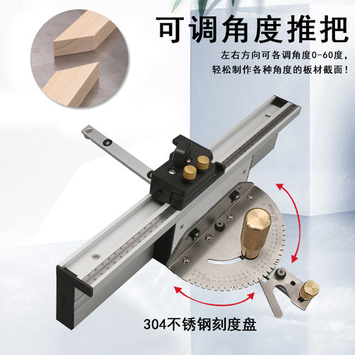 新款可调角度推把 滑槽 角度盘 台锯 带锯 倒装 木工DIY辅助工具