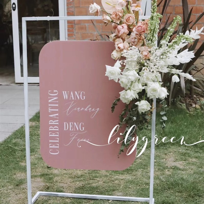 婚庆道具指示牌花架婚礼方形拱门铁艺迎宾装饰水牌架欧式背景架