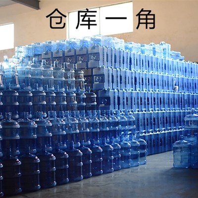 PC桶装水桶空水桶 加厚饮水机桶家用纯净水储水桶 矿泉水大桶水桶