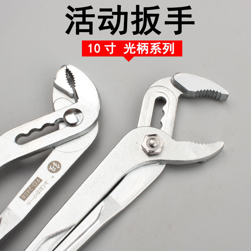 福冈水泵钳10寸管钳子管子钳鲤鱼钳可调式钳多功能水管钳