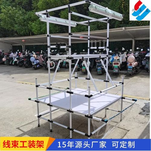 厂工装供应组装车间排线工作台汽配架家双面线束加工操作