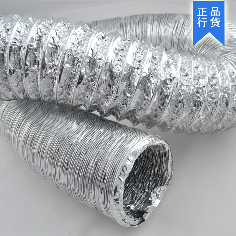 200mm铝箔伸缩软管钢丝管通风管排风管油烟管伸缩换气管8寸20cm