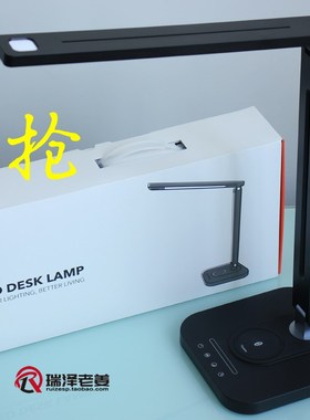 Taotronics多功能护眼台灯DL038带10W无线充高亮度学生学习阅读灯