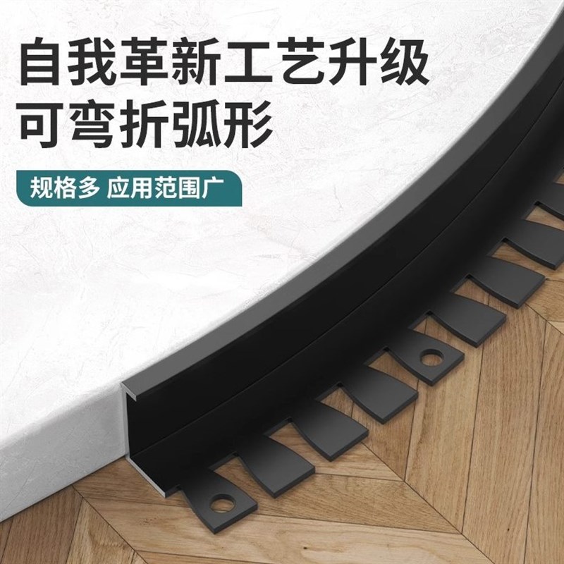 铝合金木地板收边条极窄边门槛石收口条瓷砖压条直角封边条包边条