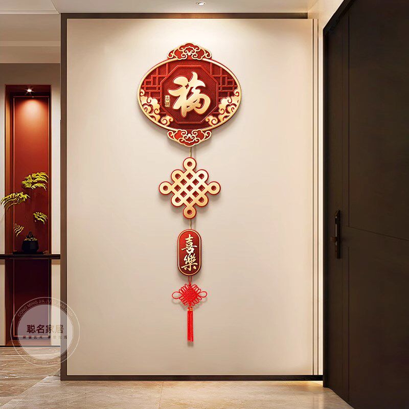 新年福字入户玄关装饰画正对门年画走廊过道挂画挂饰挂件客厅壁画