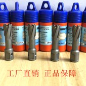 2021 磁力钻12 钢板钻头 安卡35L空心钻头