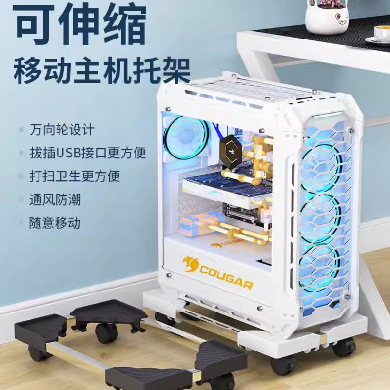 台式电脑主机托架可移动主机壳底座增高支架通风散热防尘防潮增高