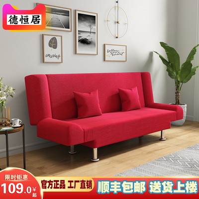 小户型沙发出租房屋可折叠床两用经济型卧室简易客厅懒人布艺沙发