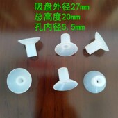 印刷机吸嘴纸杯机吸嘴罗兰吸梅花吸嘴不带点纸袋机吸嘴信封机吸嘴