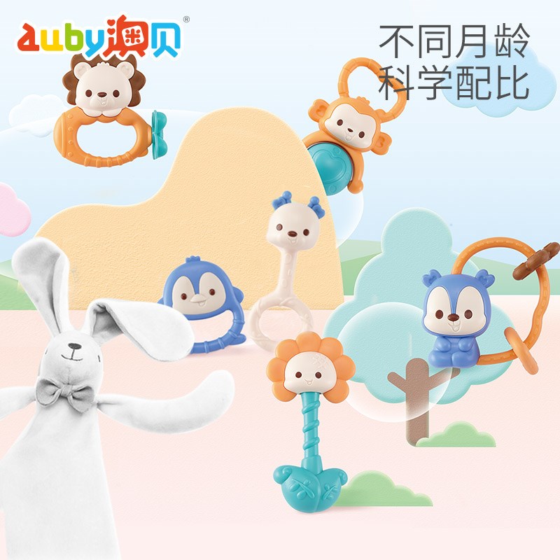 0一1岁澳贝牙胶摇铃宝宝0-9个月新生婴幼儿安抚玩偶礼盒装3