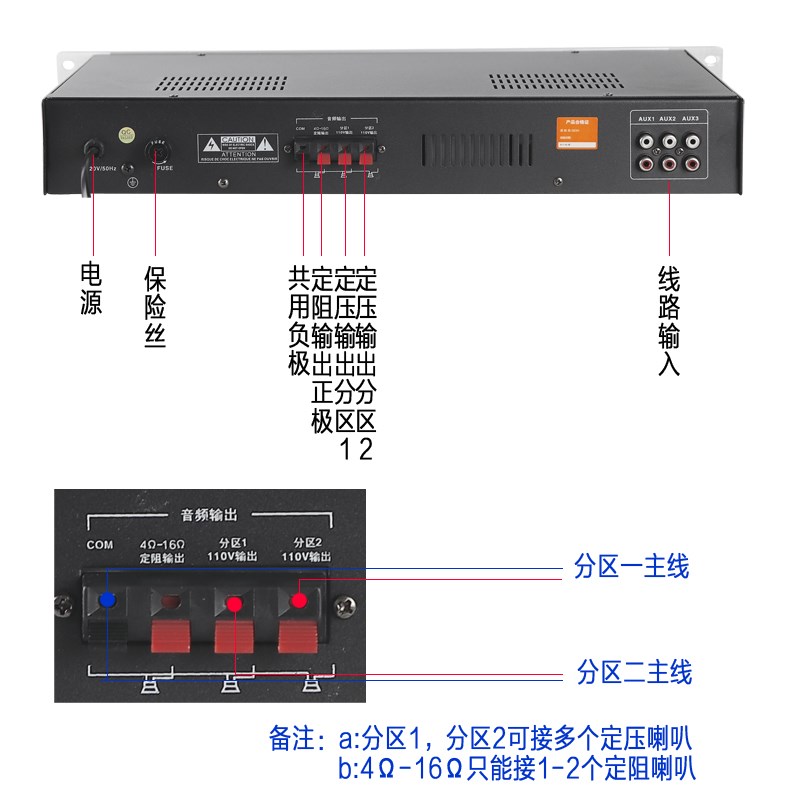 广播背景音乐100W吸顶喇叭壁挂音响草坪音响USB定压功放机MP-100