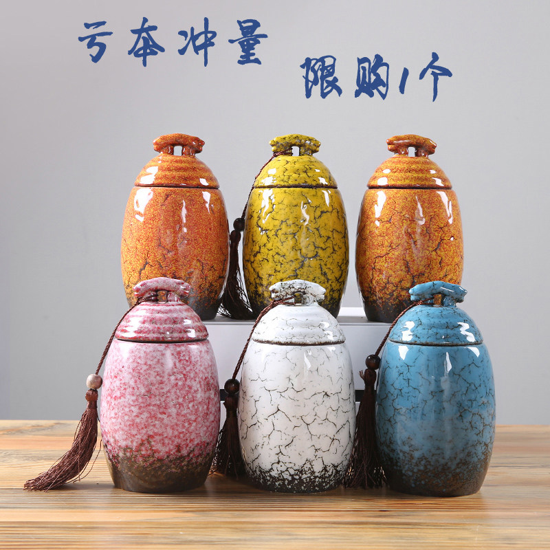 万瓷朝宗窑变双龙头罐陶瓷茶叶罐通用储存密封罐中号存茶多款可选