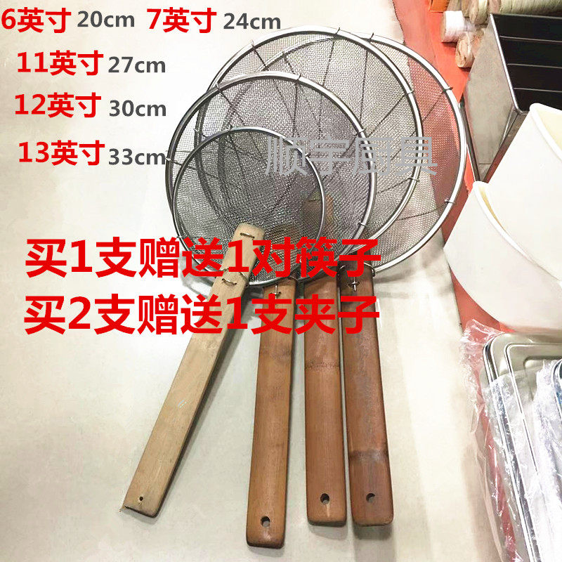 木柄不锈钢漏勺钢线捞篱油炸篱笊篱商用大号长柄捞面勺过滤网漏勺