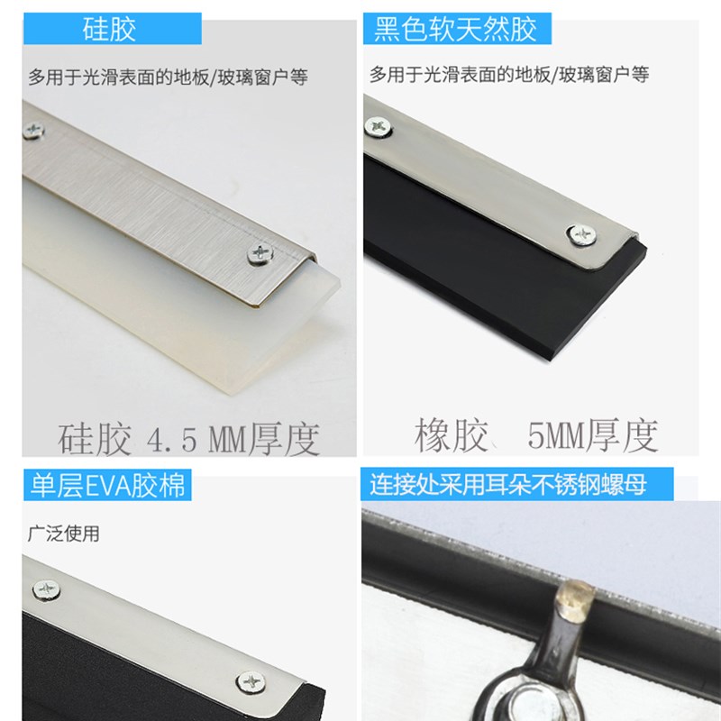 100CM0CM1CM刮水器地板挂水硅胶刮大号推水刮玻璃桥刮水器