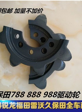 久保田收割机配件788/888/988高齿驱动轮5T051-16450锰钢耐磨型