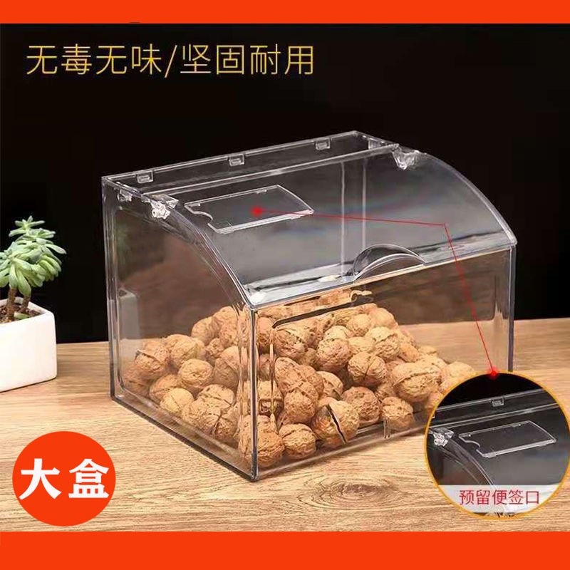 超市货架散称散货中岛柜子展示架食品柜休闲零食饼干便利店零食柜