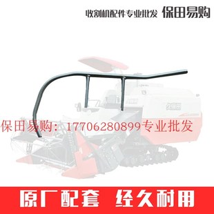 0谷根左手侧导向导流杆 6412 久保田788 888收割机5H492