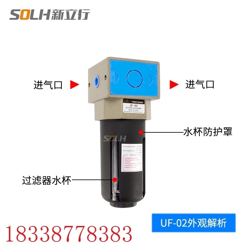 新恭型空气调压UFRL-02油水分离器二联件气源处理器UFR-02