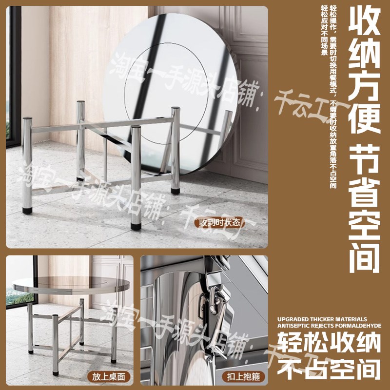 加厚不锈钢转盘圆桌家用餐桌商用大圆台吃饭桌饭台可折叠桌子免装
