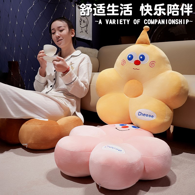 卡通抱枕靠垫办公室座椅靠枕腰靠垫久坐护腰靠背腰枕靠背垫沙发
