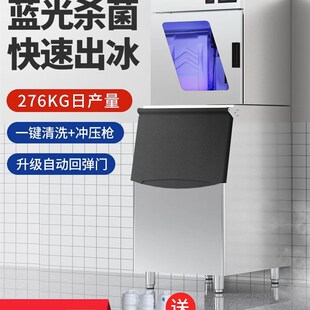 恒芝商用小型制冰机奶茶店大型制冰机酒吧方块月牙全自动制冰机