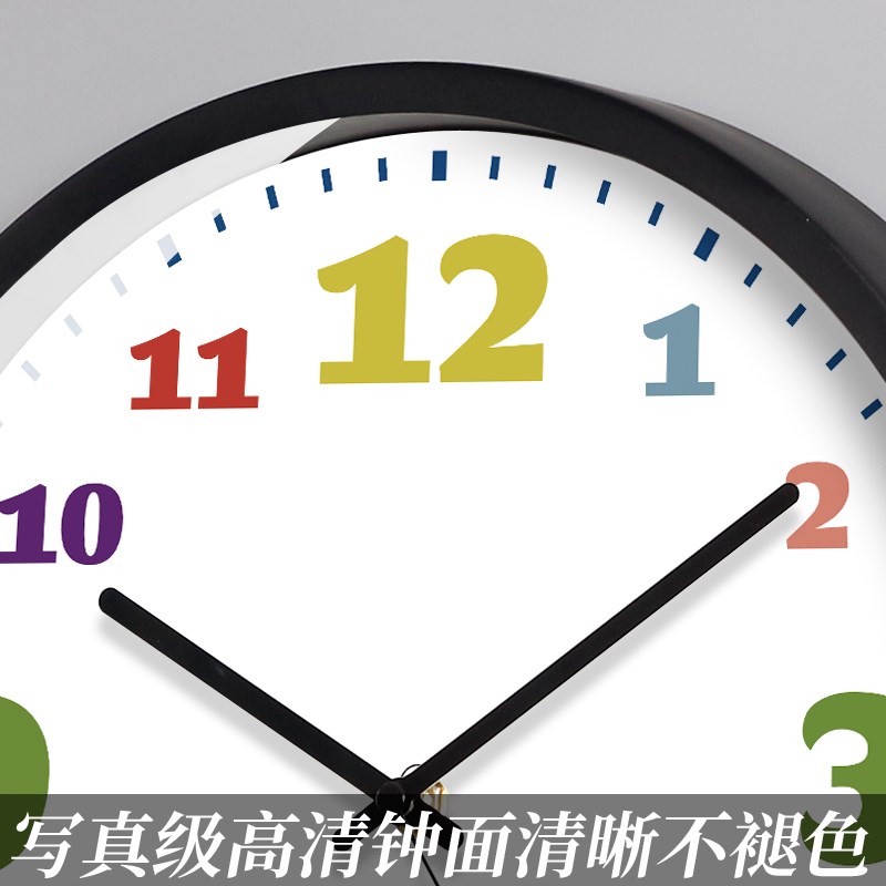 TQJ免打孔教室用静音挂钟学生用时钟表挂墙儿童房卡通时尚电波钟