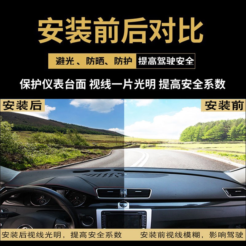 香港版右舵LEXUS凌志IS0 IS300 is3中控台避光垫右驾仪表台垫