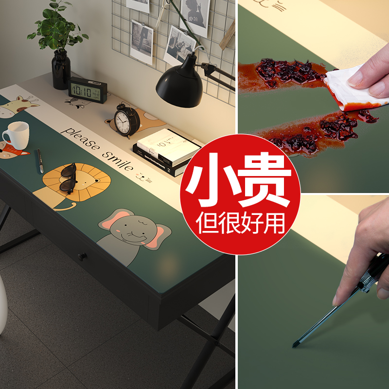 卡通学生书桌垫可裁剪PVC学生儿童写字台电脑桌面防水防油餐桌垫