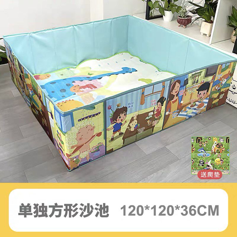 儿童室内大号沙池玩沙工具宝宝家里用挖沙套装工具围栏决明子玩具
