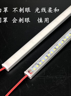 LED灯带12V285磁铁款式硬灯条定制24V高亮U型磁吸超市长条货架灯