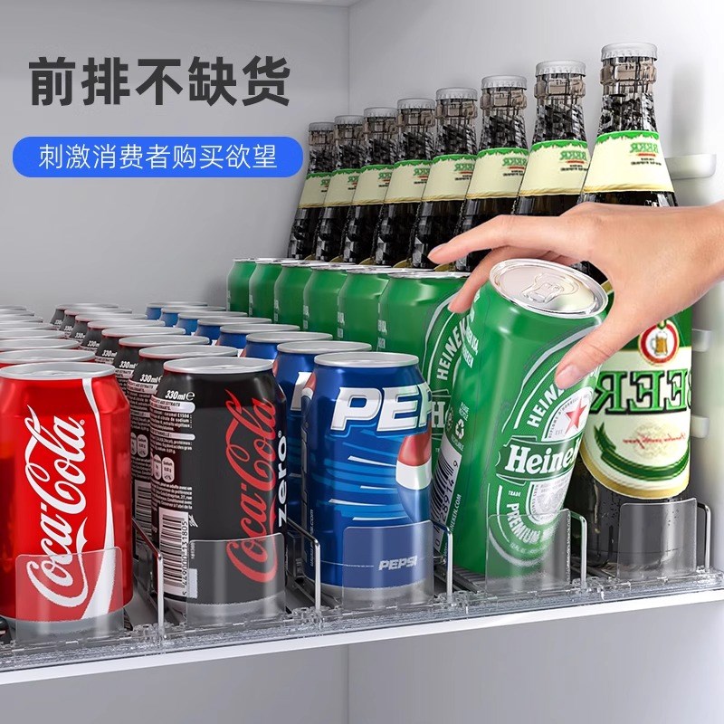 便利店冷柜自动补货冰柜滑轨专用饮料推进器冷藏柜可乐摆放陈列