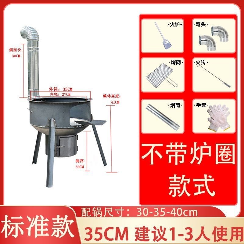 柴煤两用柴火炉灶新款柴火炉农村柴火灶家用取暖炉子移动大锅灶台